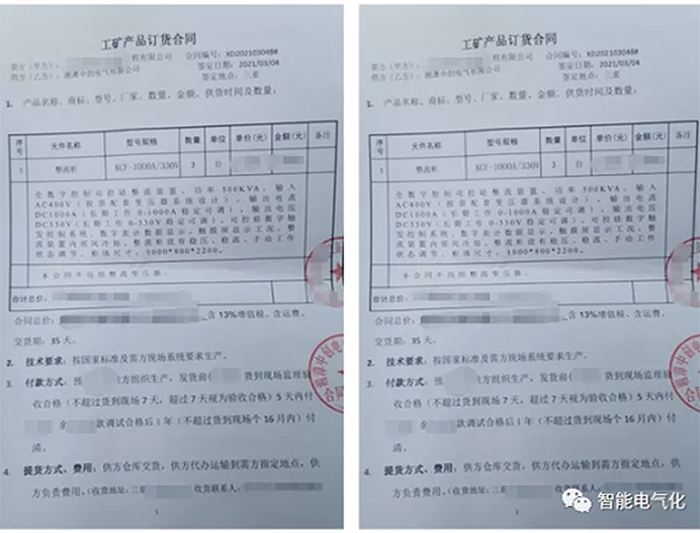 中创匠心建造海洋岸基大功率充电整流设备成功交付(图1)